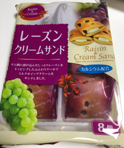 山内製菓