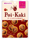 ブルボン