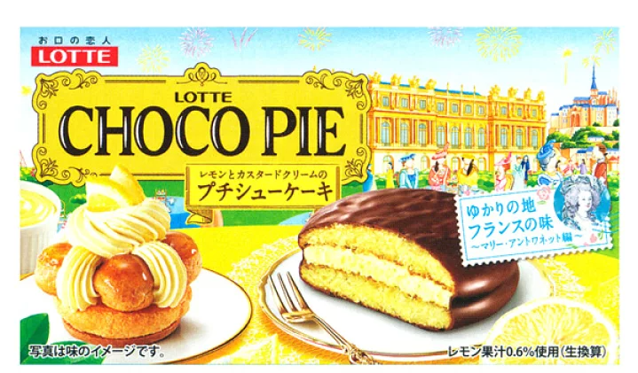 ロッテ