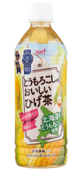 サーフビバレッジ
