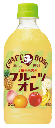 サントリー