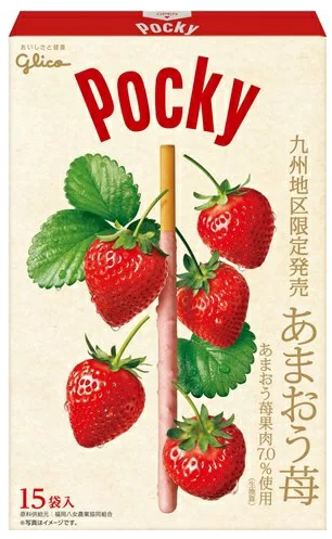 江崎グリコ