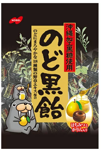 ノーベル製菓