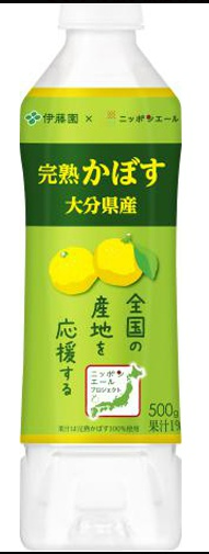 伊藤園