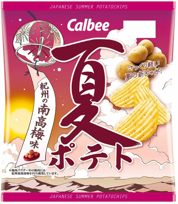 カルビー