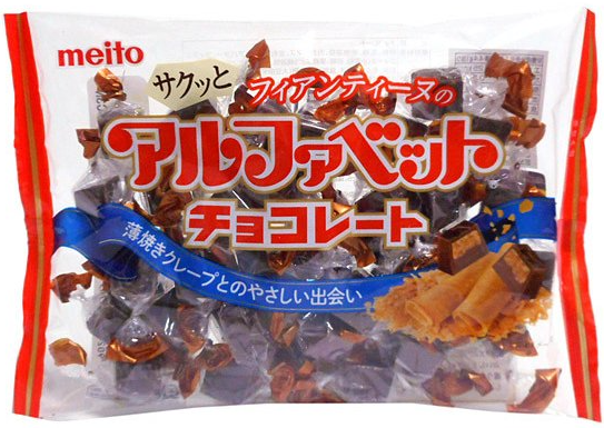meito
