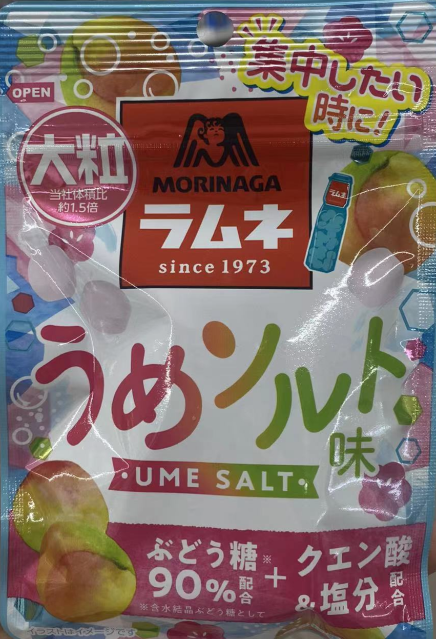 森永製菓