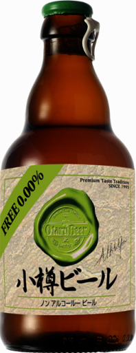 小樽ビール
