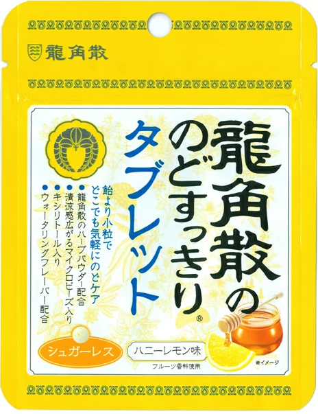 龍角散