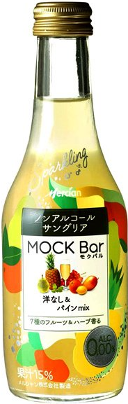 メルシャン