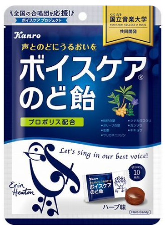 カンロ