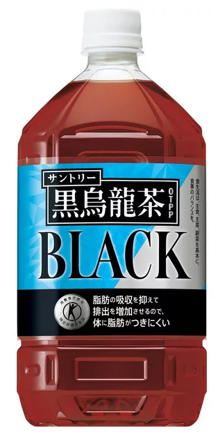 サントリー