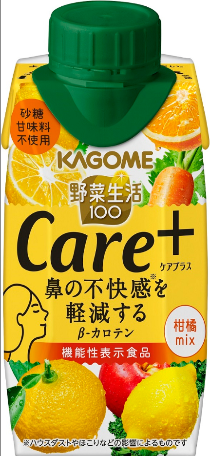 カゴメ