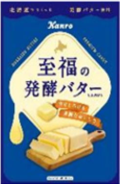 カンロ