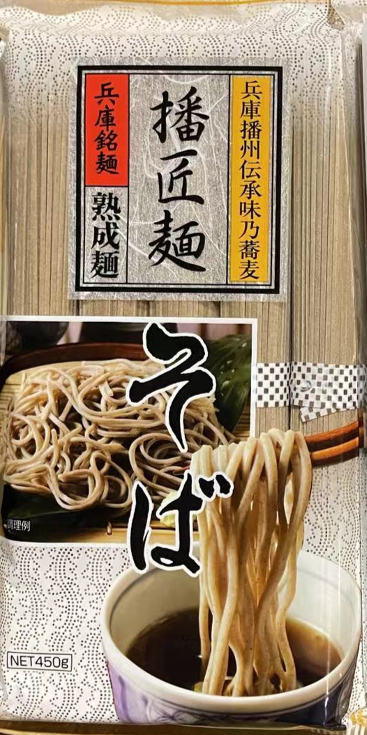 神明
