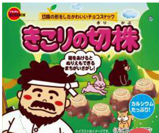 ブルボン
