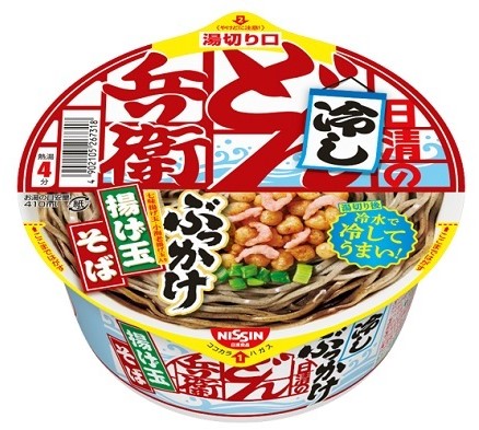 日清食品