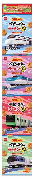 おやつカンパニー