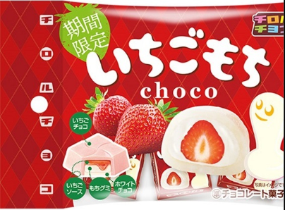 チロルチョコ