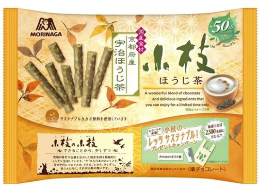 森永製菓
