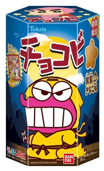 東ハト