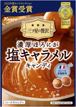 カンロ