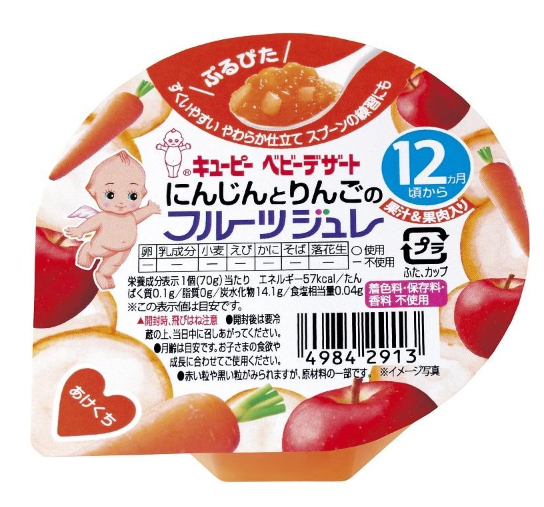 キユーピー