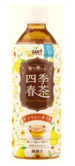 サーフビバレッジ