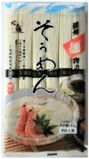 髙尾製粉製麺