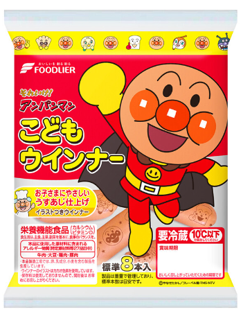 フードリエ