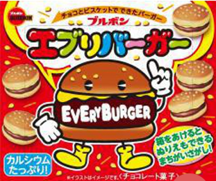 ブルボン