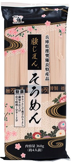 髙尾製粉製麺