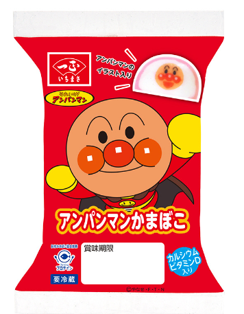 一正蒲鉾