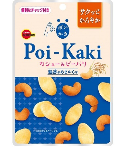 ブルボン