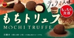 ブルボン
