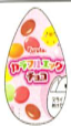 フルタ製菓