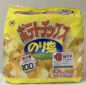 湖池屋