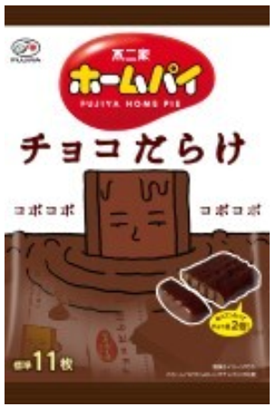 不二家