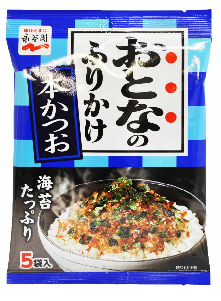 永谷園