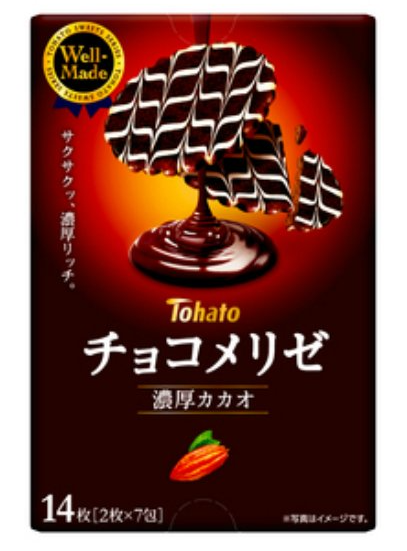 東ハト