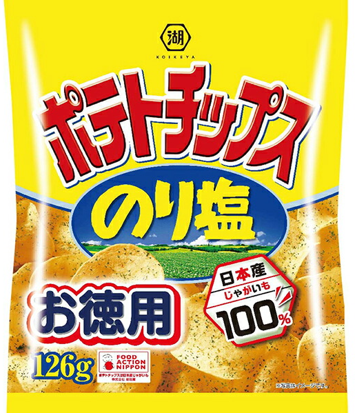 湖池屋