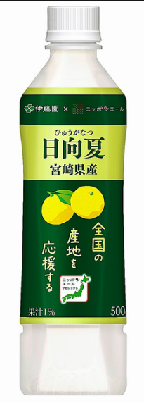伊藤園