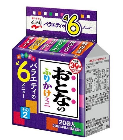 永谷園