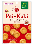 ブルボン
