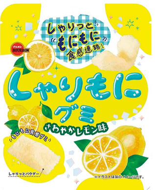 ブルボン