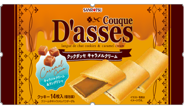 三立製菓