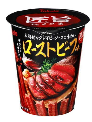 東ハト