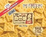 三ツ矢製菓