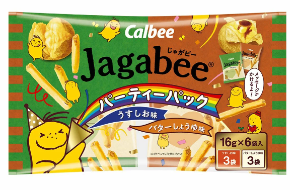 カルビー