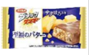 有楽製菓